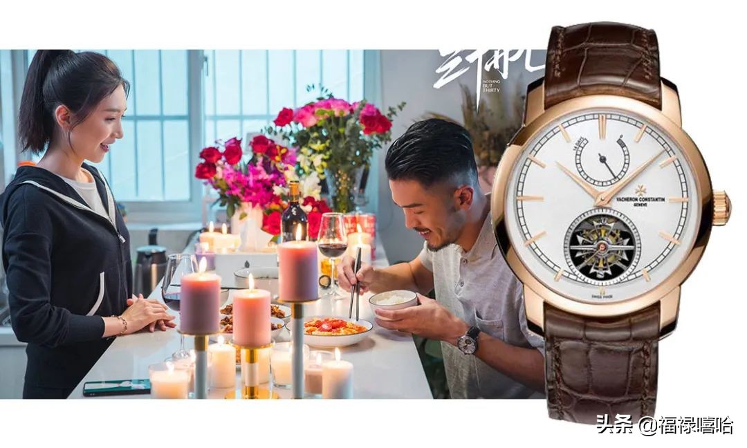 二十不惑和三十而立串场,三十而已腕表盘点