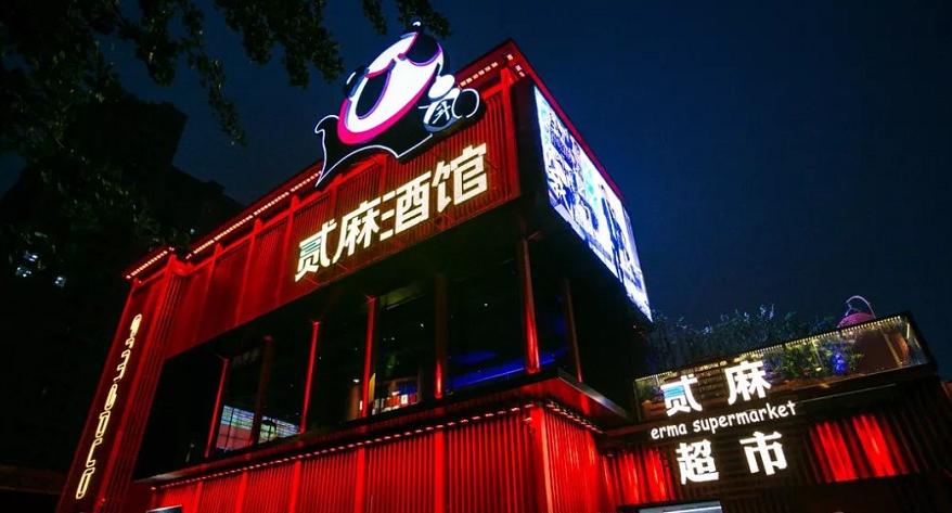 和平区这家酒馆藏着太多“怪物”，个顶个出奇，很多都没喝过