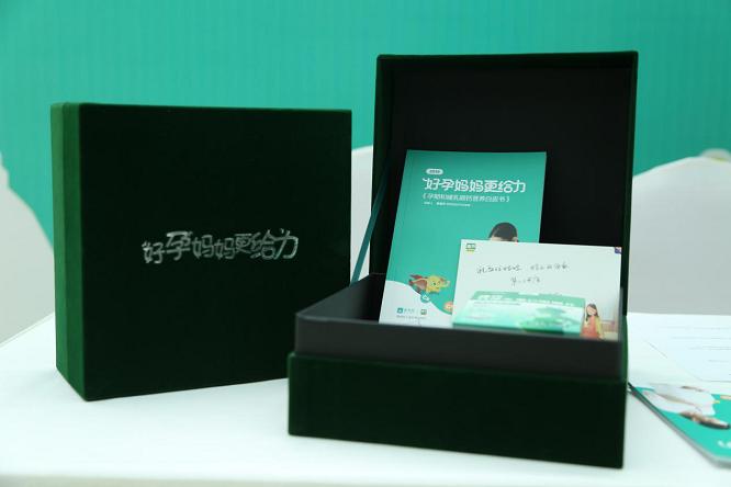 育学园孕期能用吗,育学园育儿成长营