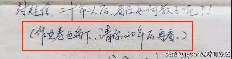 妈妈辅导作业六小时,妈妈辅导作业报警