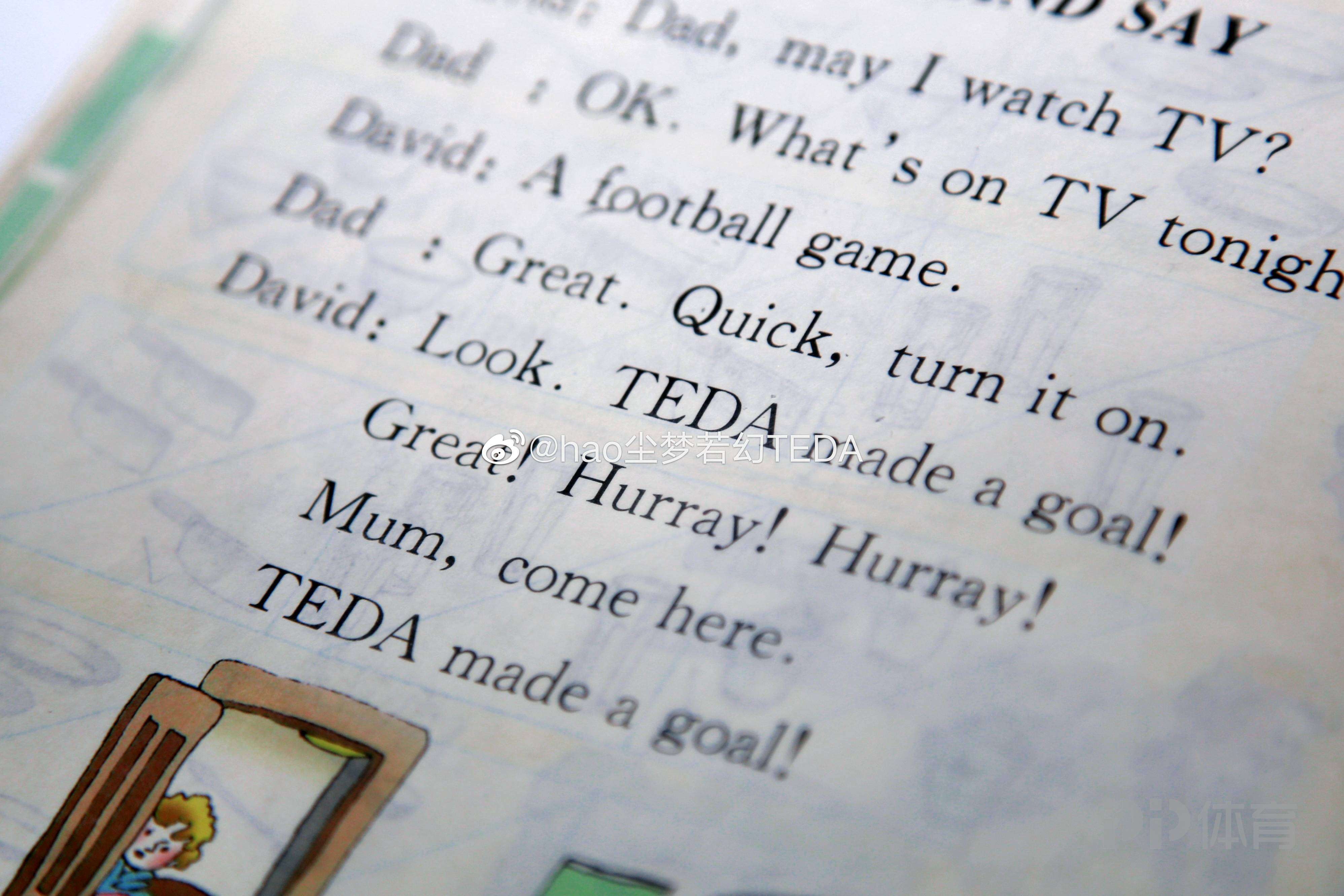 天津足球最新消息,天津足球现状