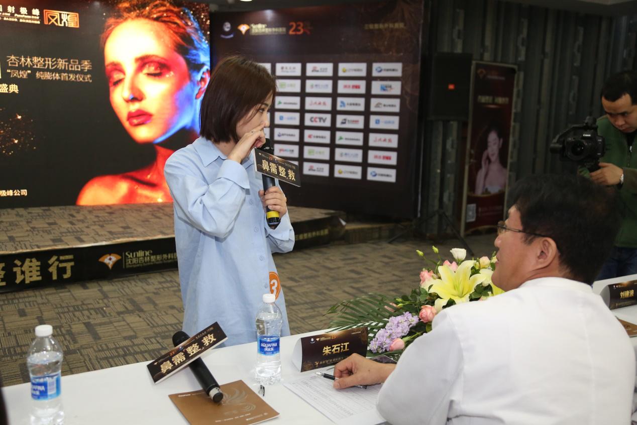 杏林LET美人大型公益慈善行动选秀盛典取得圆满成功