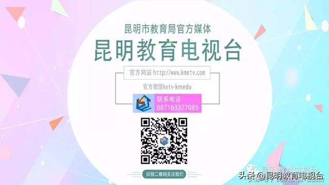 云大知城小学六一,云大知城小学元旦晚会