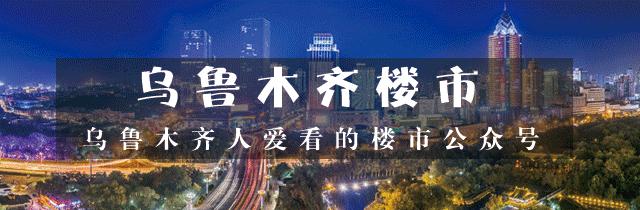 乌鲁木齐2022初中学区划分图解,2024年乌鲁木齐前十名初中学校