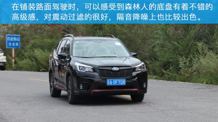 2021款斯巴鲁森林人灯光视频,斯巴鲁森林人试驾2011