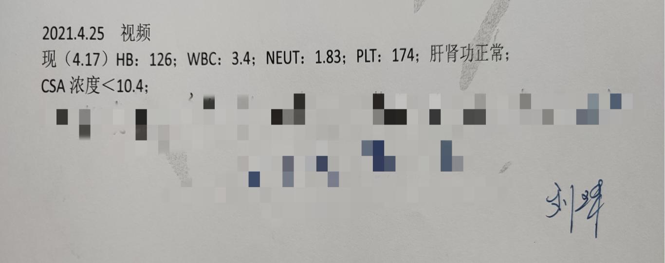 再生障碍性贫血atg治疗不能吃什么,再生障碍性贫血做atg怎么做