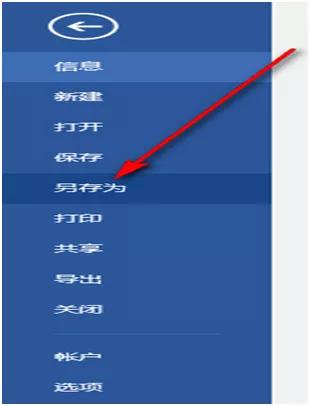 word转换pdf技巧,word怎样一键转换pdf