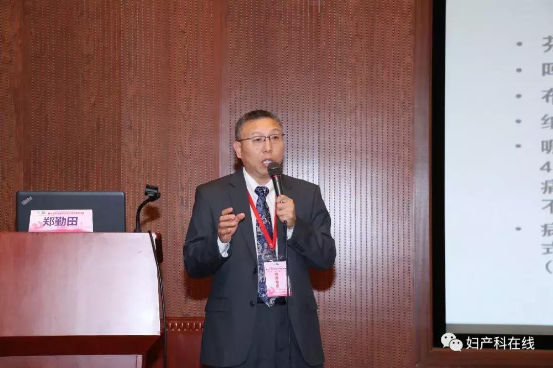 促进自然分娩学术观点