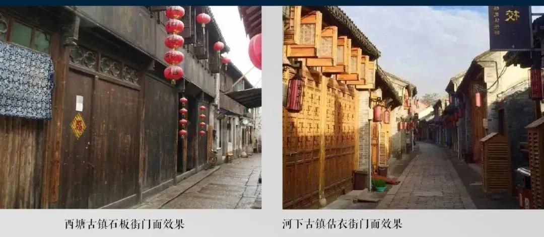 淮安最美生态小镇,淮安生态文旅区河下古镇