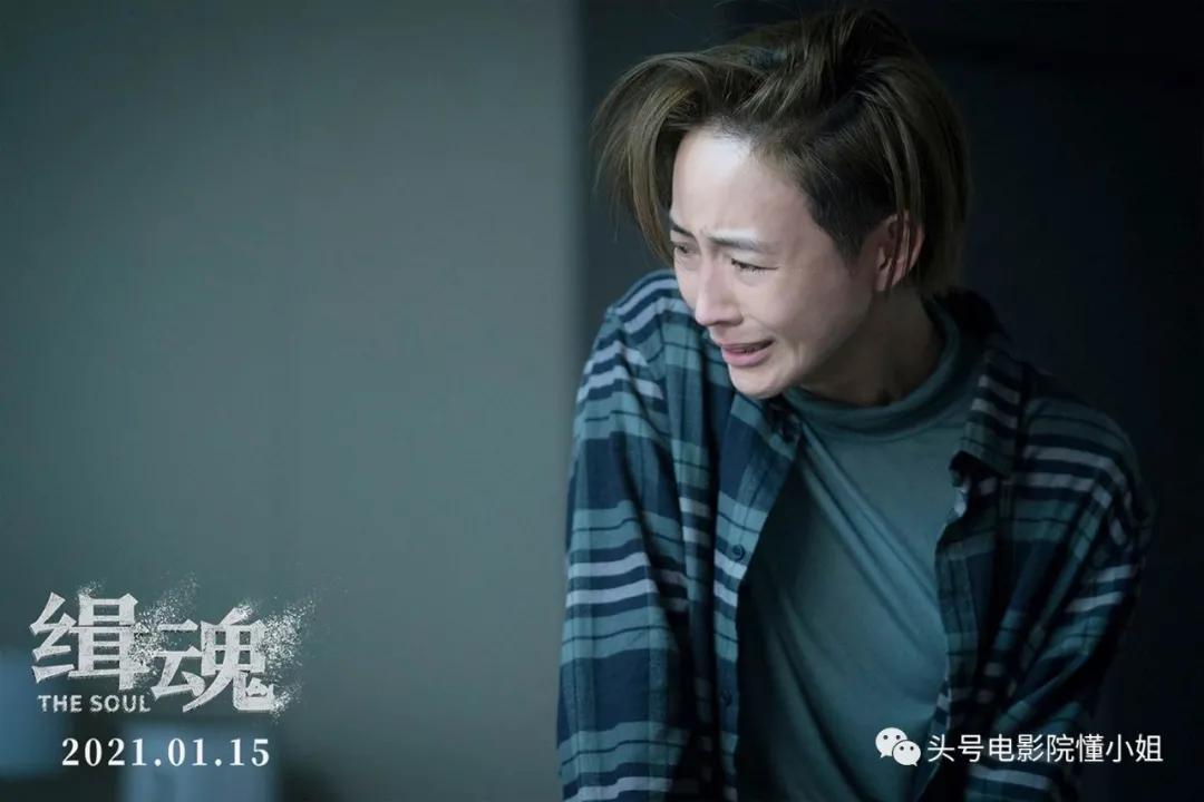 开年大尺度华语片!《缉魂》被群吹,不仅是张震暴瘦24斤剃光头