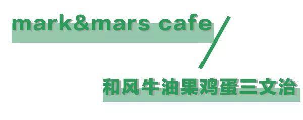 广州牛油果隐藏清单，减脂女孩必打卡