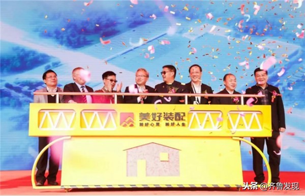 世界级领先制造工厂,世界最大的装配式生产基地