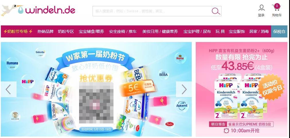 曝光直播间带货假货,直播带货出现商品质量问题的例子