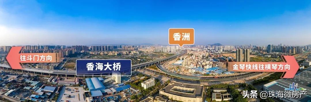 重磅！广州地铁将直通港珠澳大桥！限购放开！规划、旧村改造来了