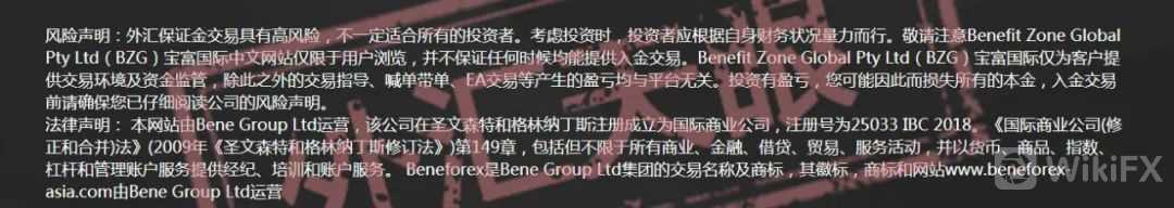 曾经风光一时的黑老大被仇人追击,曾经风光如今落魄还能再辉煌吗