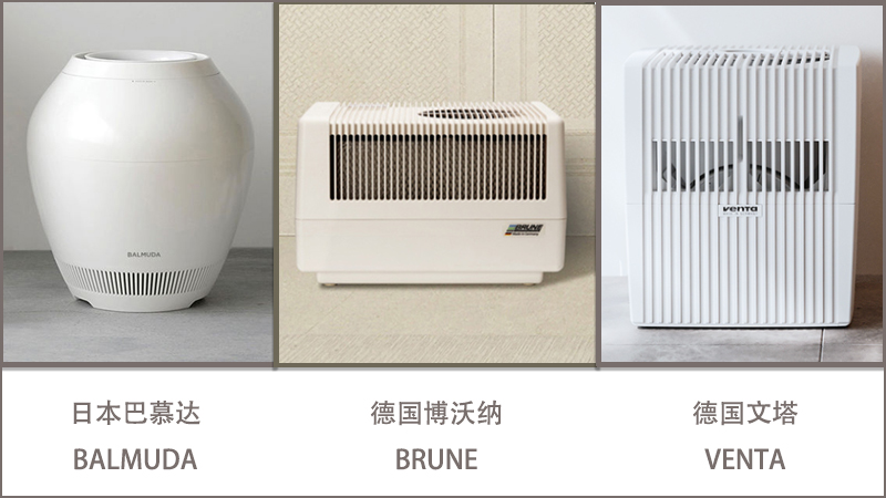 什么牌子的加湿器好用易清洗,哪个牌子的加湿器比较好用