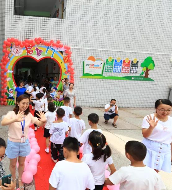 书香雅园梦想飞扬——2021级新生入学礼——武隆区第二实验小学