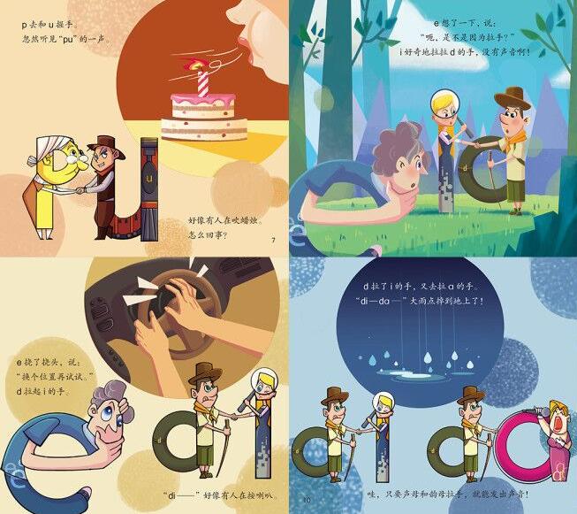 怎么引导4岁宝宝认识拼音,怎么样让4岁孩子快速了解拼音