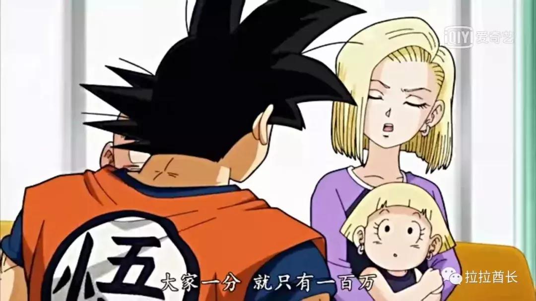 七龙珠16号为什么没复活,七龙珠18号被改造全过程