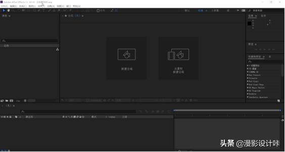 怎么知道ae效果快捷键,谈一下对ae软件的理解