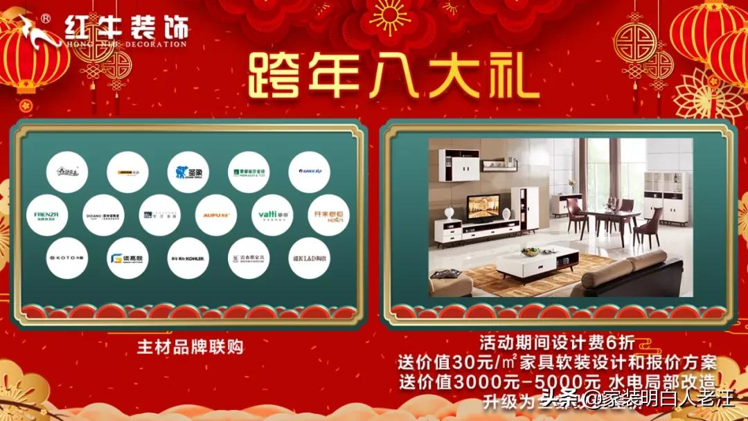 不想家里被淹怎么装修,家里水漫金山怎么排水