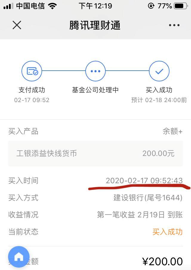 遇见骗子会自动扣钱吗,遇见骗钱的该怎么办