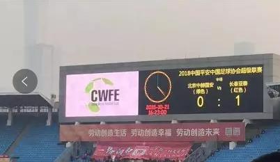 足球嘉年华邀请函,足球活动邀请函