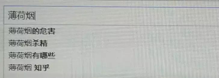 中华烟鄙视链,中国硬核烟民套路