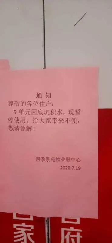 无锡四季景苑电梯事件,无锡一小区电梯故障频发