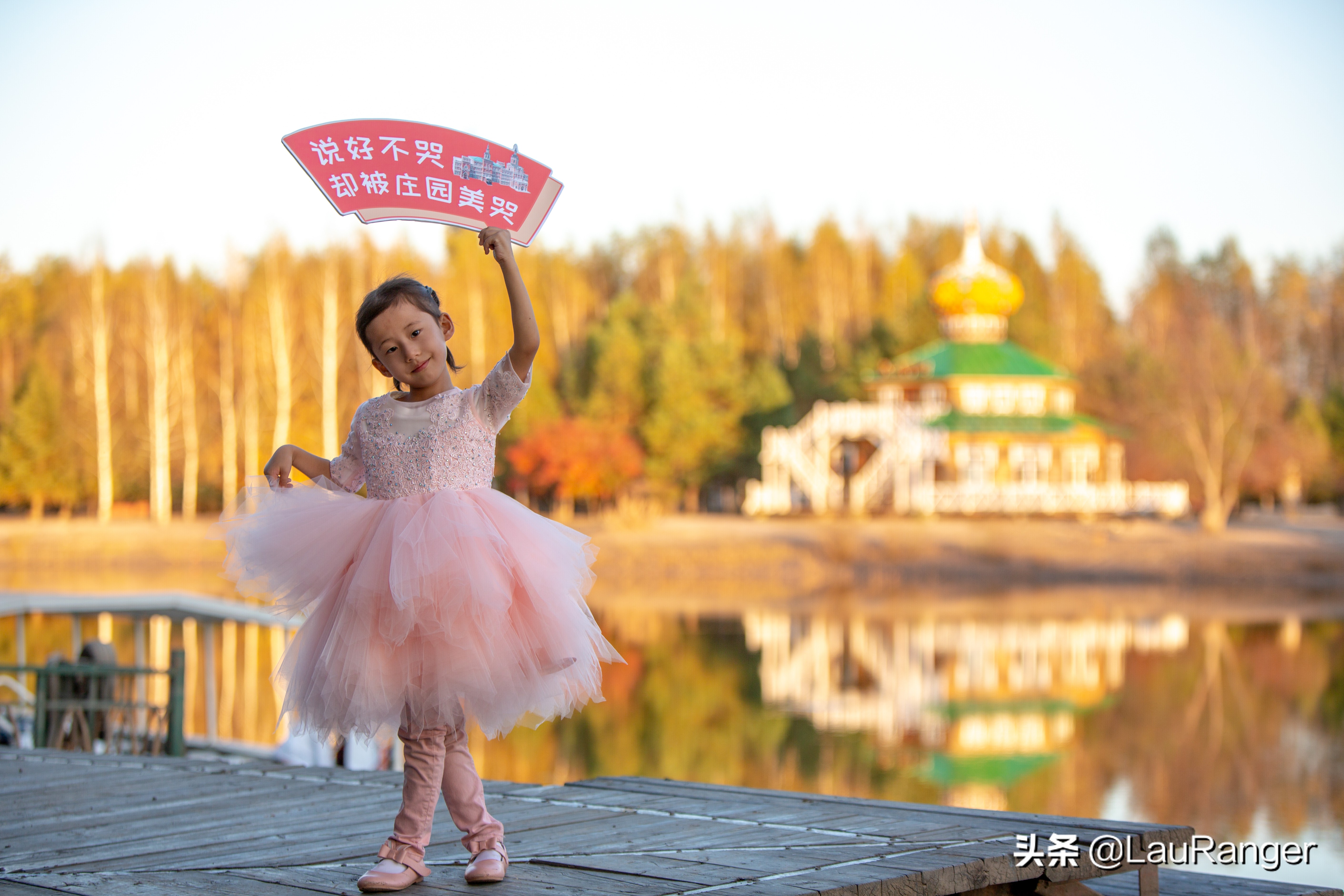 哈尔滨伏尔加庄园门票多少,哈尔滨伏尔加庄园俄式简餐