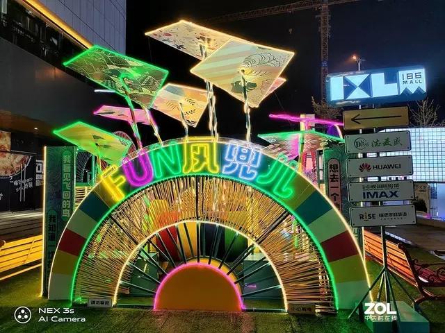 nex3s国产屏,全面屏手机nex3