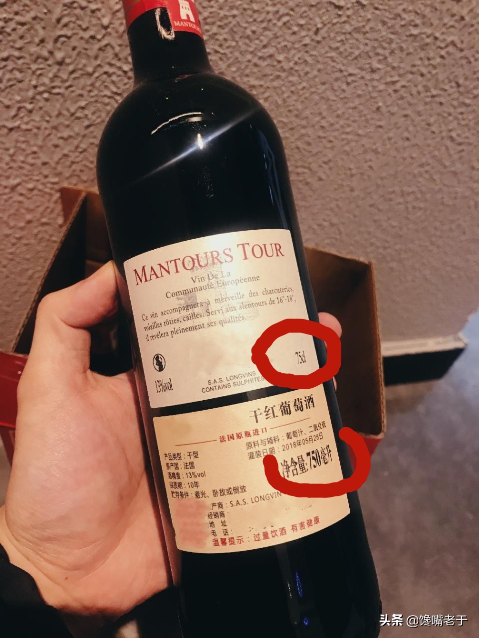 进口红酒怎么识别真假酒呢,买红酒认准渠道