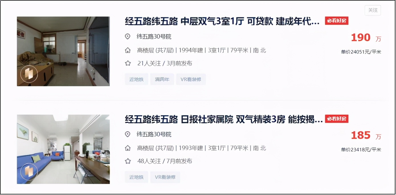 高新区最适合买的学区房,高新区有哪些好的学区房