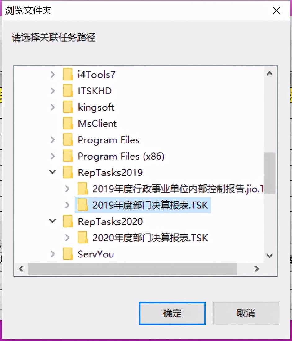 行政事业单位以前年度账务有问题,行政事业单位财务决算方法