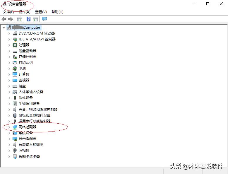 windows10怎么安装无线网卡驱动,笔记本无线网卡要升级吗