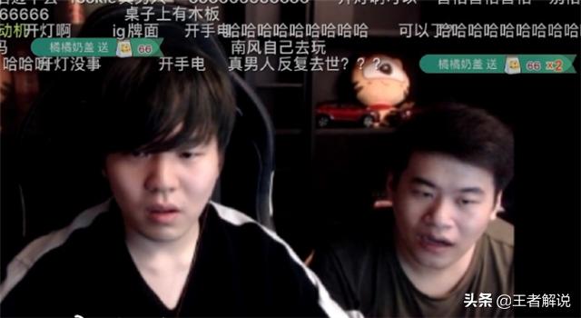 ig乐言宝蓝fate,两支冠军球队