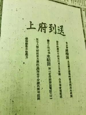 民国的广告视频,最惊艳的民国广告