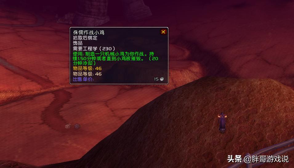 魔兽tbc一键换装宏,魔兽tbc珠宝1-375级攻略