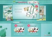 那些年我做电商创业的经历,我的电商创业之路经历