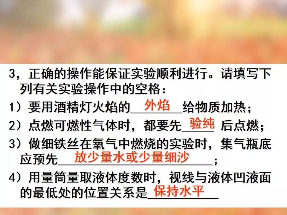 高二上学期期中化学知识点归纳,高一下期中化学必背知识点总结