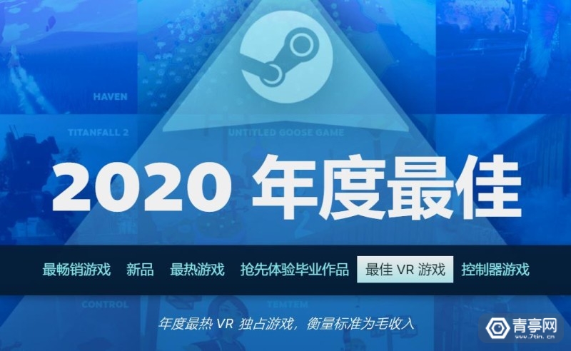 steam游戏排行榜前十名vr,steamvr拳击游戏推荐