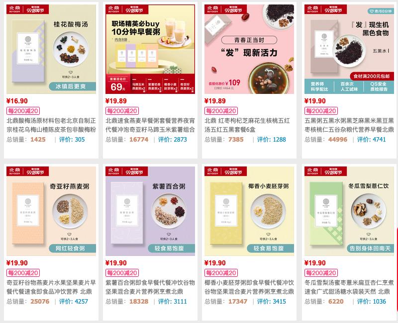 平价养生壶推荐测评,北鼎养生壶k165和159哪个好