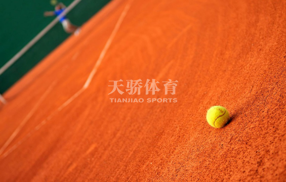 红土网球场好处知多少｜网球大满贯红土供应商