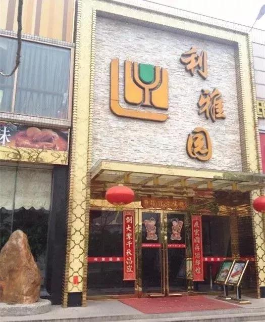 广州最正宗的早茶是哪一家,想吃最地道的早茶要去哪个地方