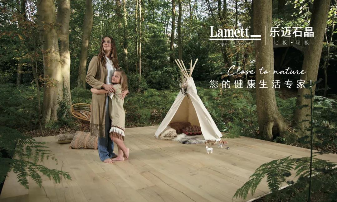 乐迈石晶地板市场好做吗,乐迈石晶地板广州