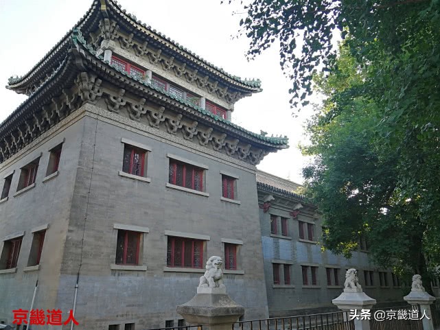 民国辅仁大学,民国辅仁大学旧址