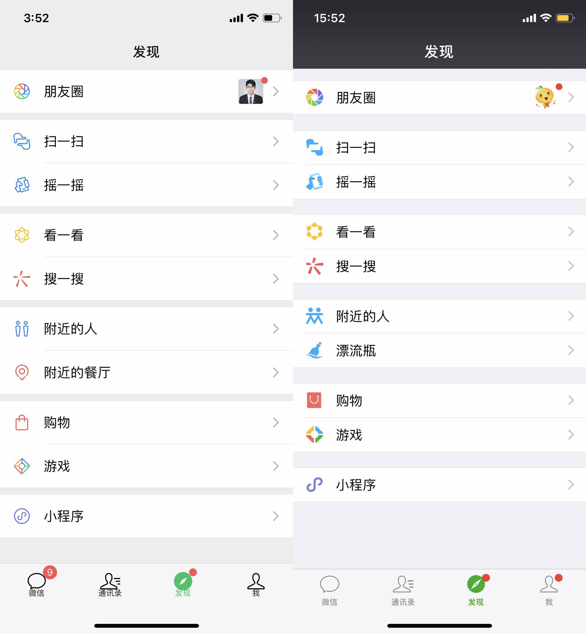 ios12升级到ios13会卡吗,苹果12怎么刷回ios13