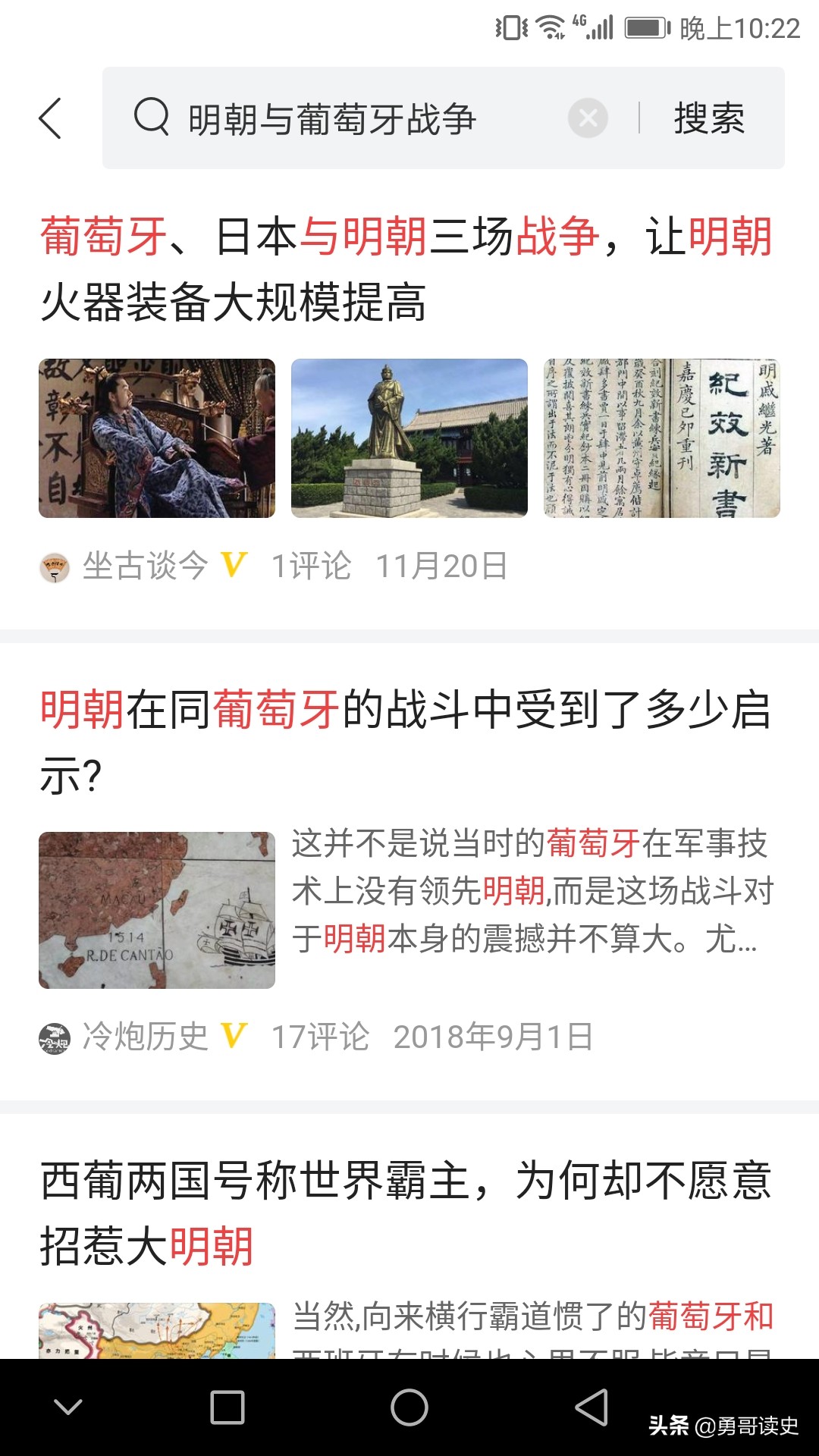 朱厚照是天才吗,朱厚照为什么会葡萄牙语