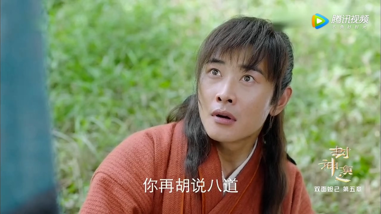 2019封神演义65集,封神演义第一集到第八集