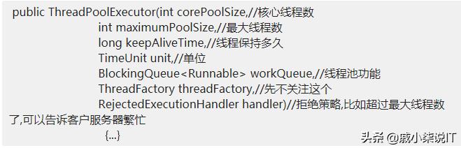 jdk线程池开启拒绝策略,jdk线程池为啥用双向链表